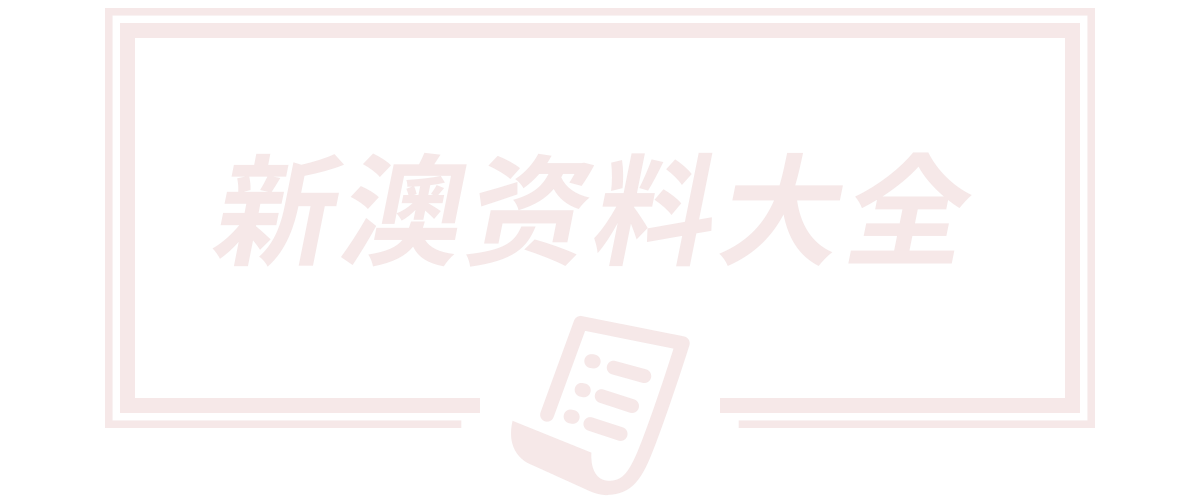 成都鑫恒通达管业有限公司